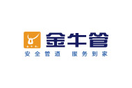 金牛管