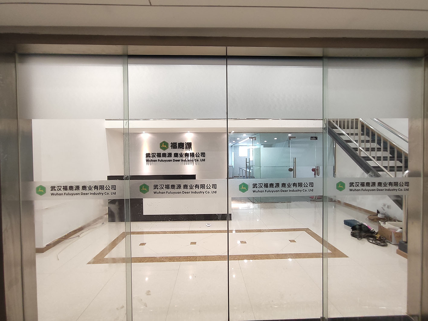 公司前台背景墙制作